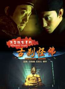 九九午夜在线三级伦理影片